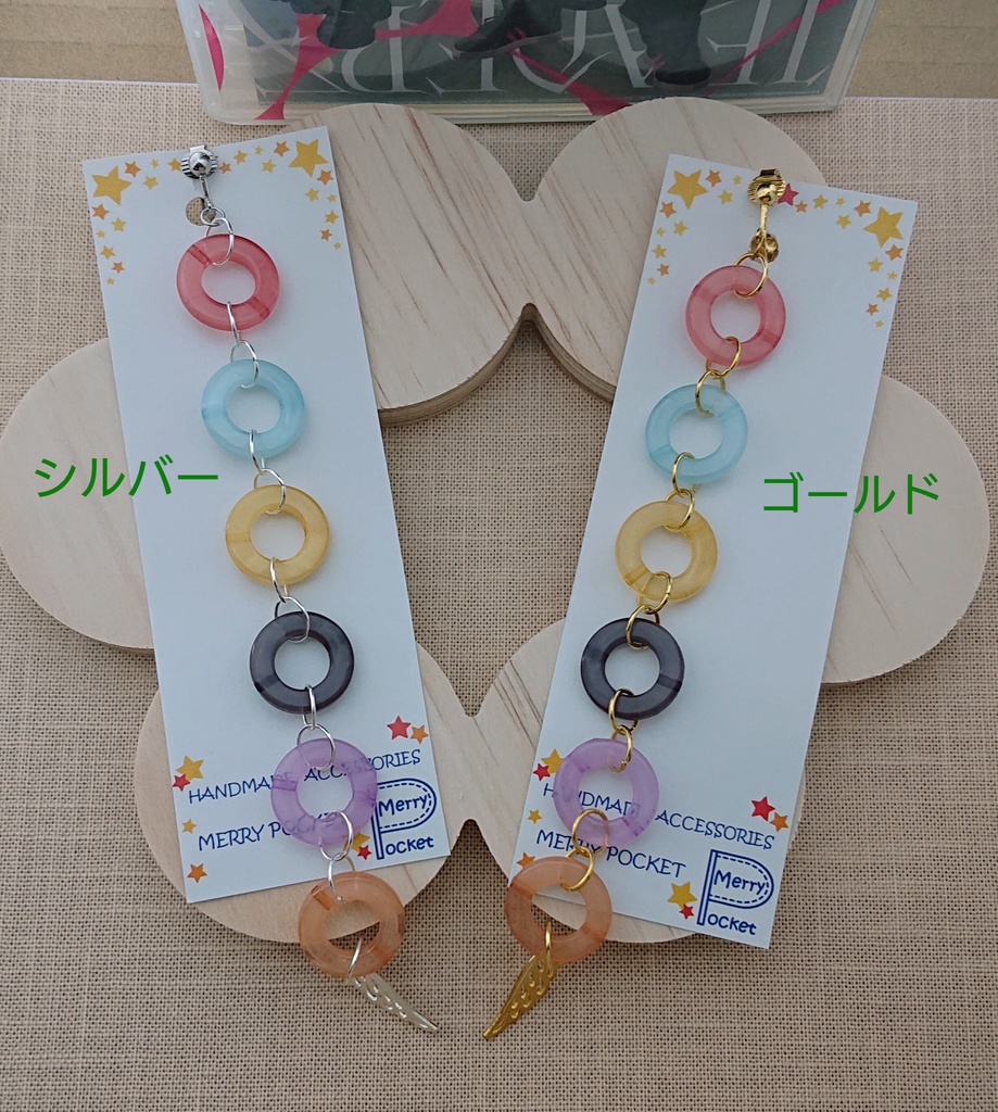 リーダーズなイヤリング❤️💙💛🤍💜🧡