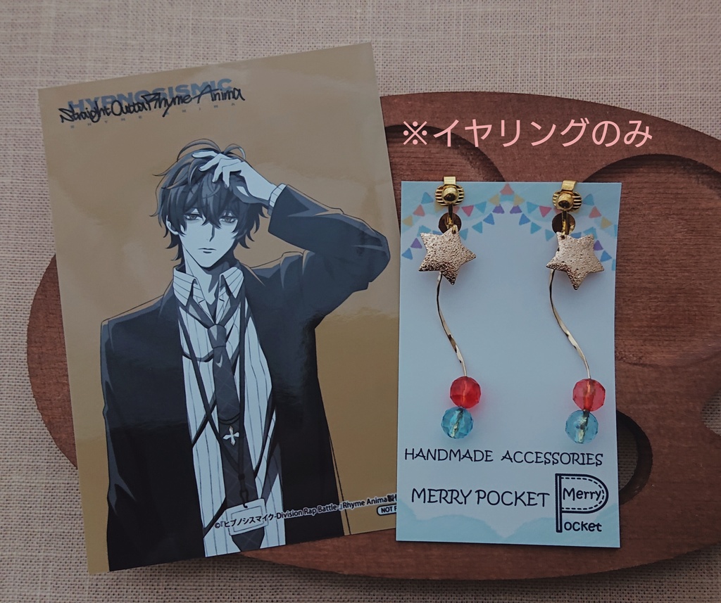 👔観音坂独歩イメージイヤリング👔①