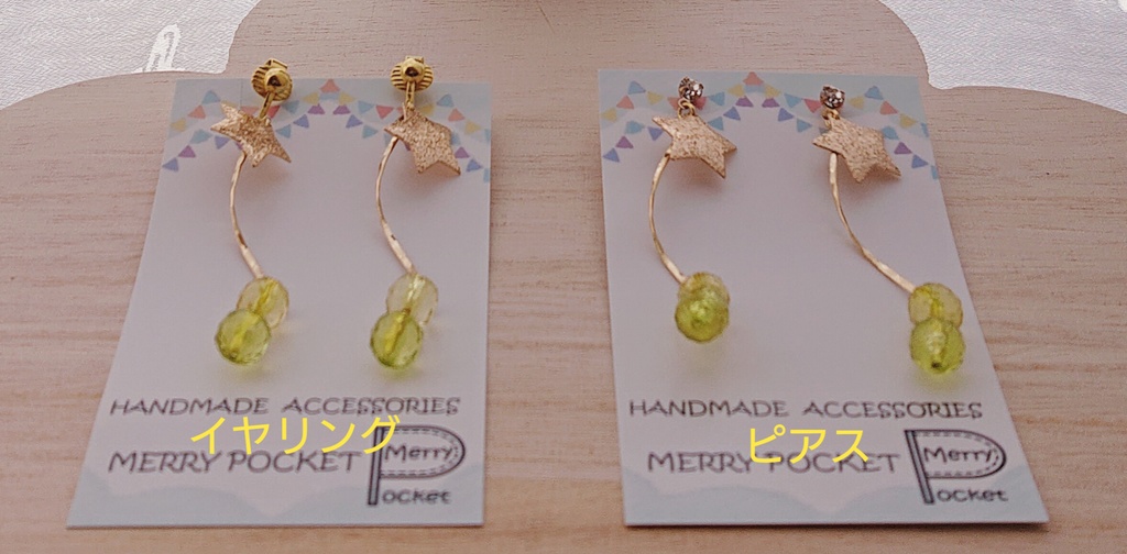 🥂伊弉冉一二三イメージピアス🥂②