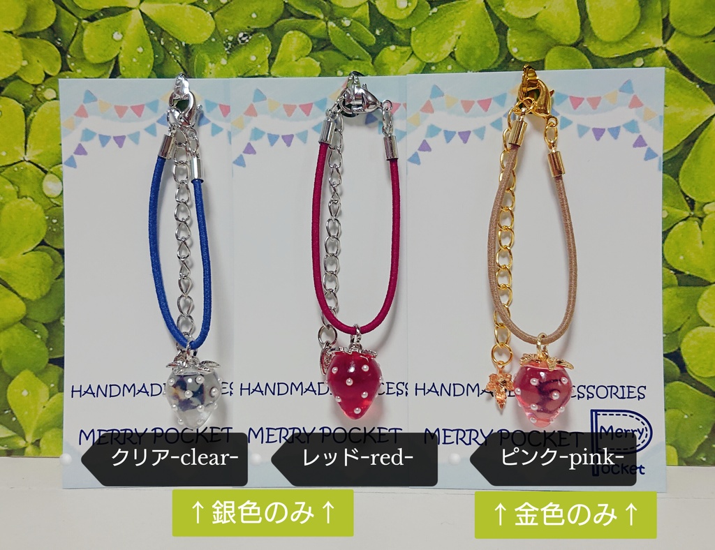 🍓イチゴのポーチ💛金色💛