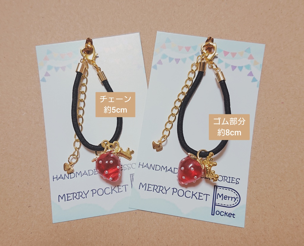 🗝️カギとイチゴのポーチ🍓