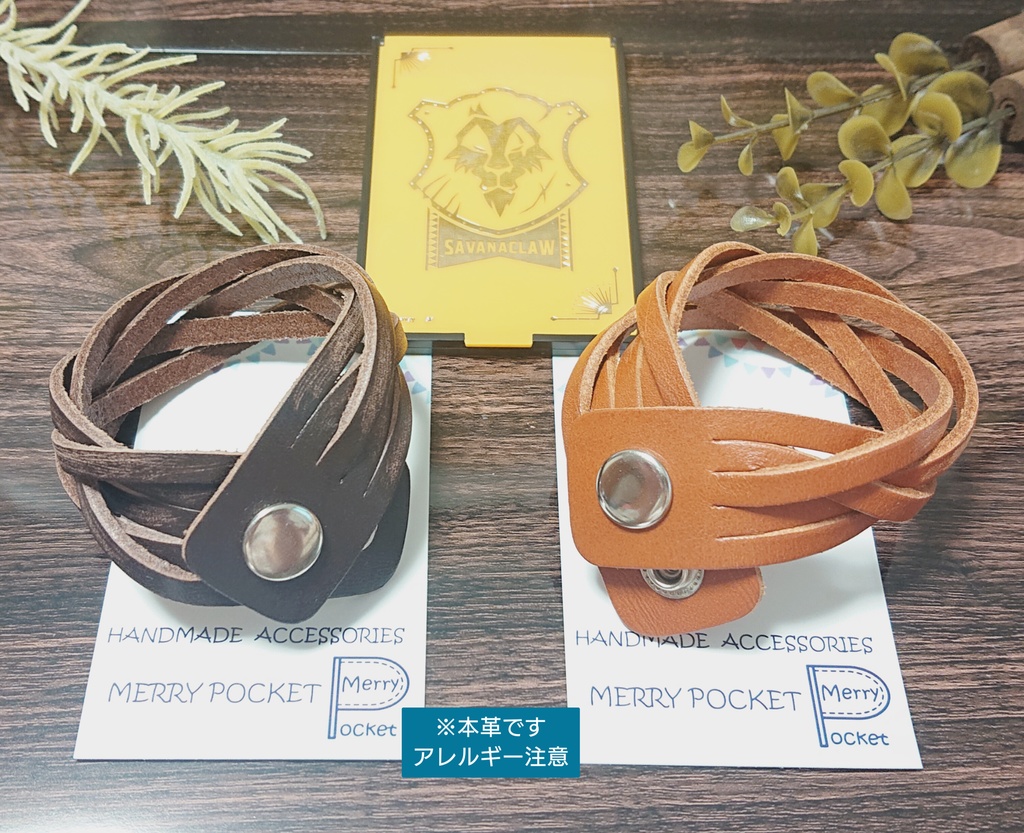 🌴サバナクロー寮生の気分になれるブレスレット🌴