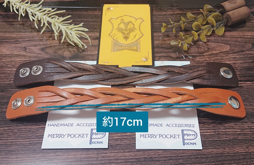 🌴サバナクロー寮生の気分になれるブレスレット🌴