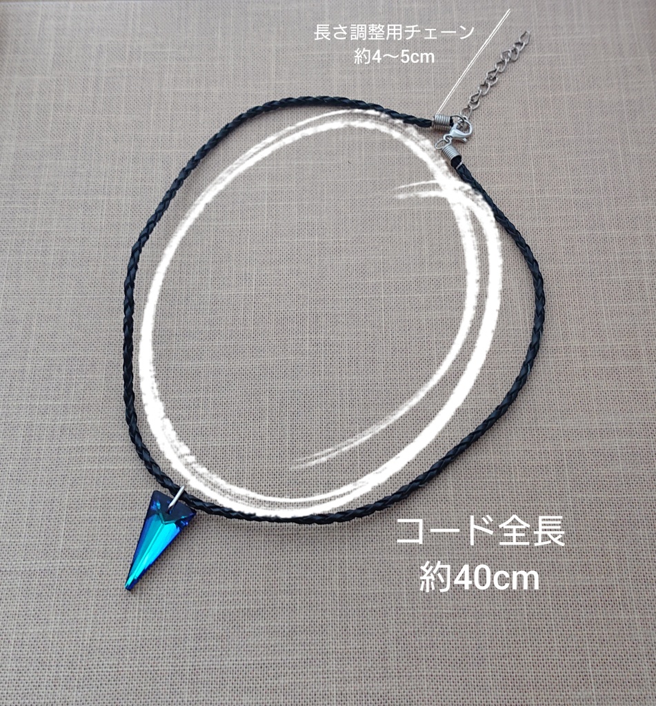 【B品・訳アリ】ヨコハマイメージチョーカー