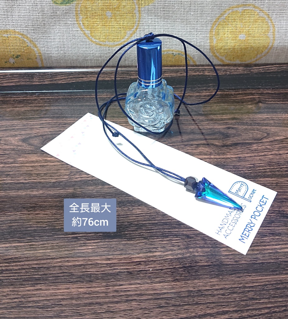 💙ヨコハマイメージネックレス(紐)💙