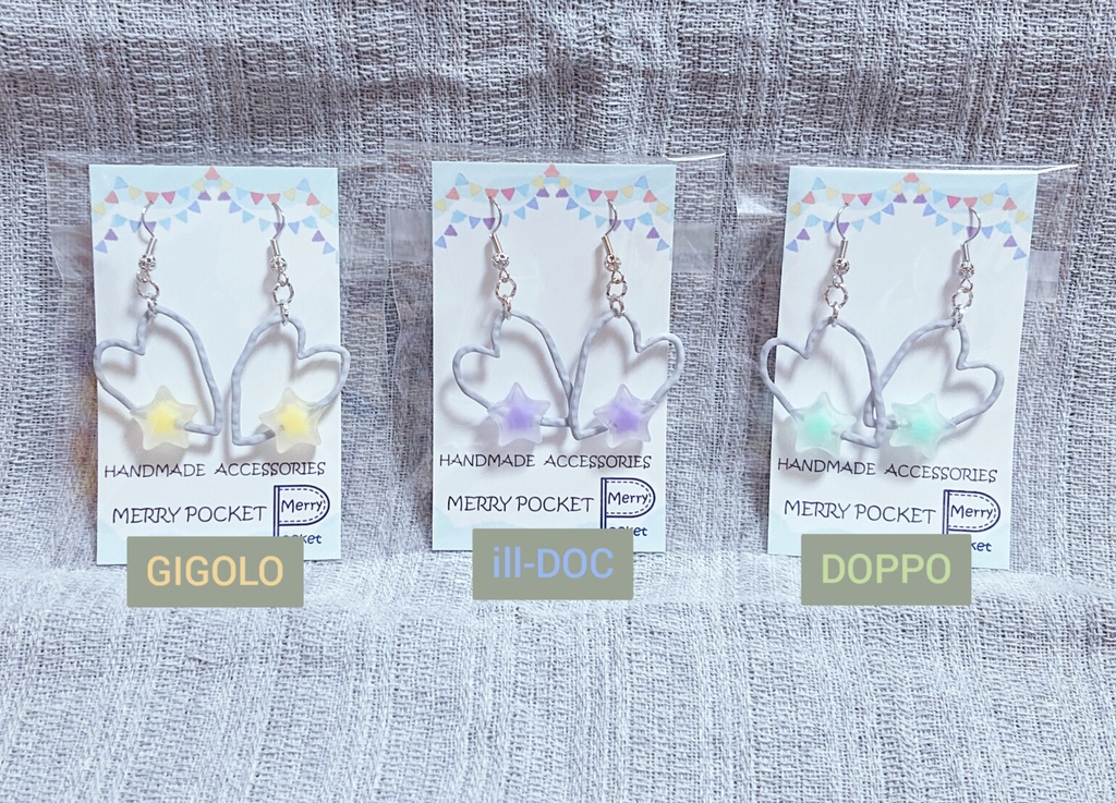 🐺麻天狼ピアス🐺※ピアスのみ※