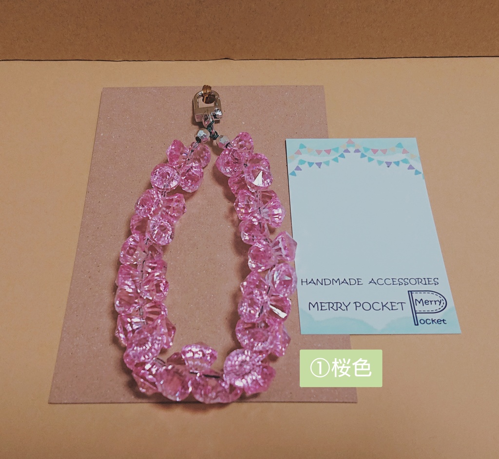 スマホストラップ①②③