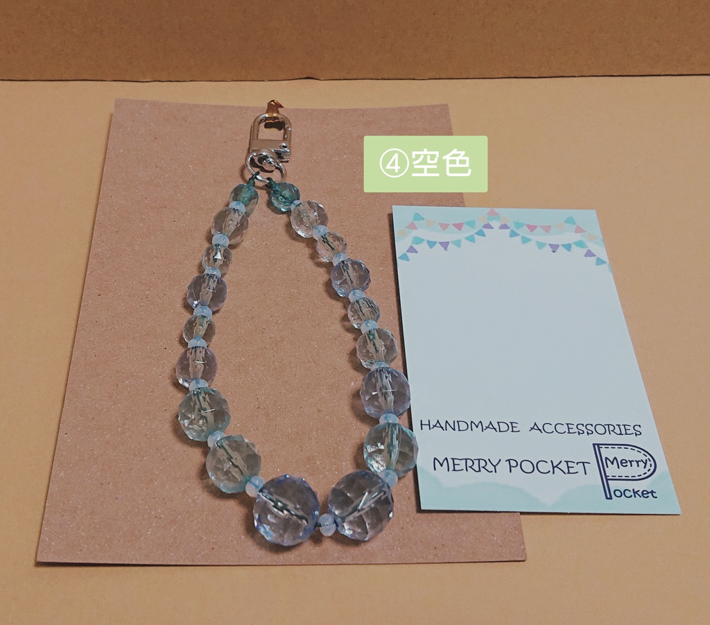 スマホストラップ④⑤