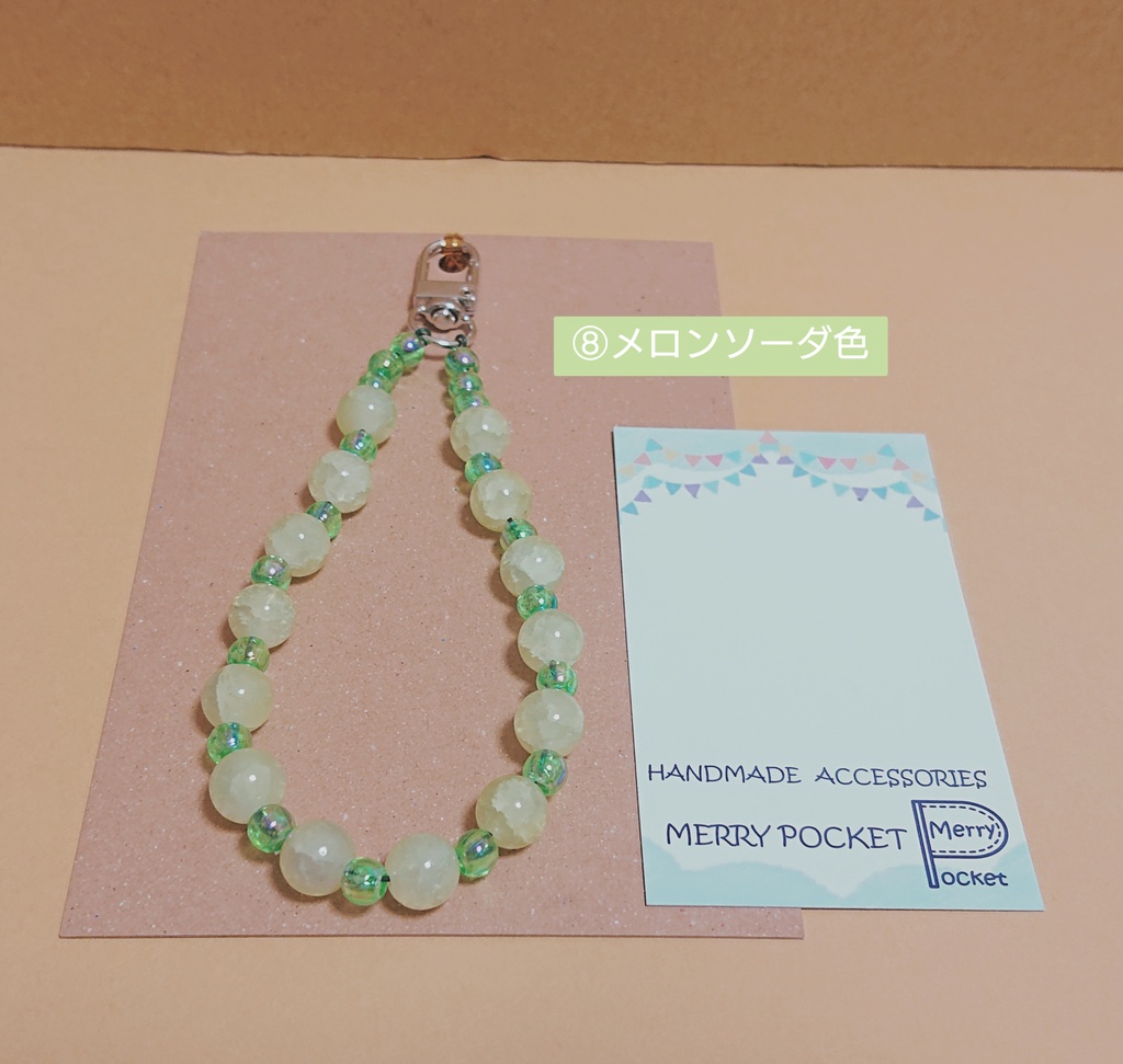 スマホストラップ⑥⑦⑧