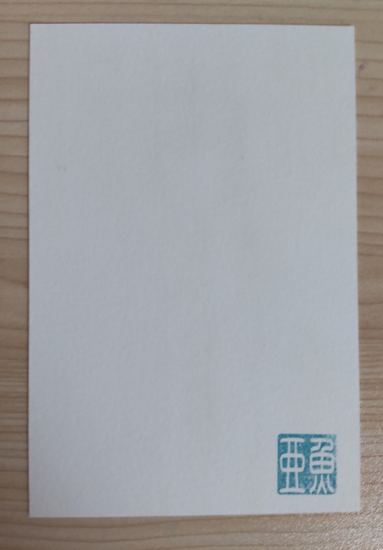 東方Project 犬走椛 ハガキサイズ ※難あり