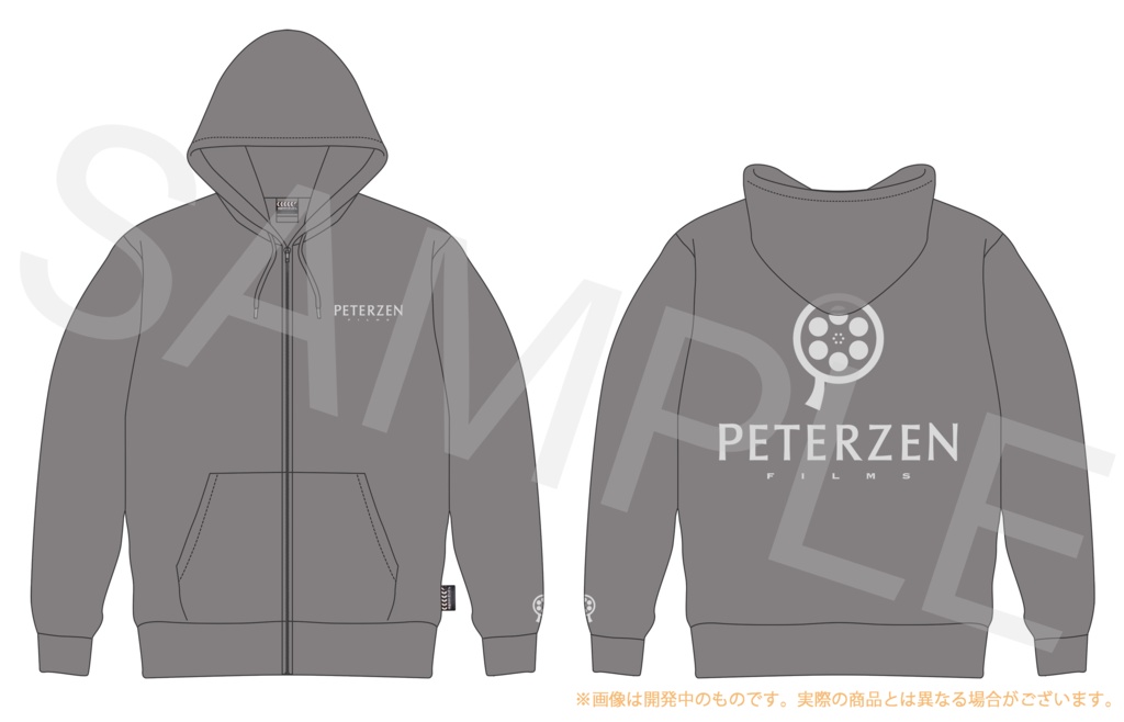 「映画大好きポンポさん」ペーターゼンフィルム スタッフパーカー
