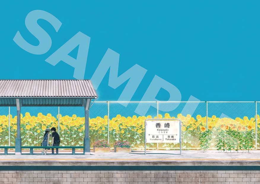 CLAP collection「夏へのトンネル、さよならの出口」メイキングブック