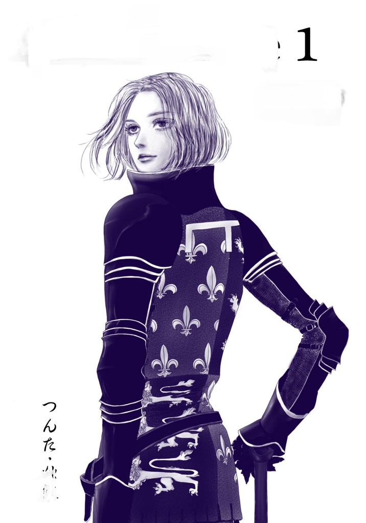 ブラックプリンス 1