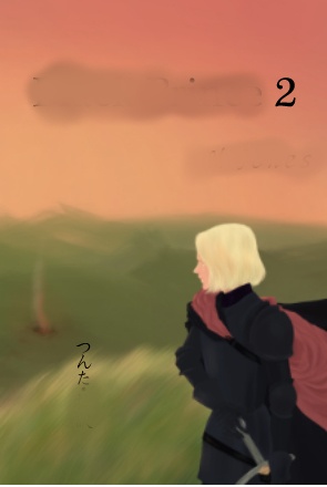 ブラックプリンス 2