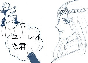 ユーレイな君1