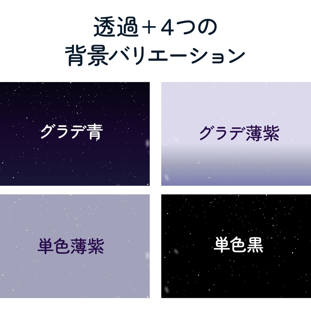 【APNG】ココフォリア素材 降雪、吹雪(継ぎ目なしループ)