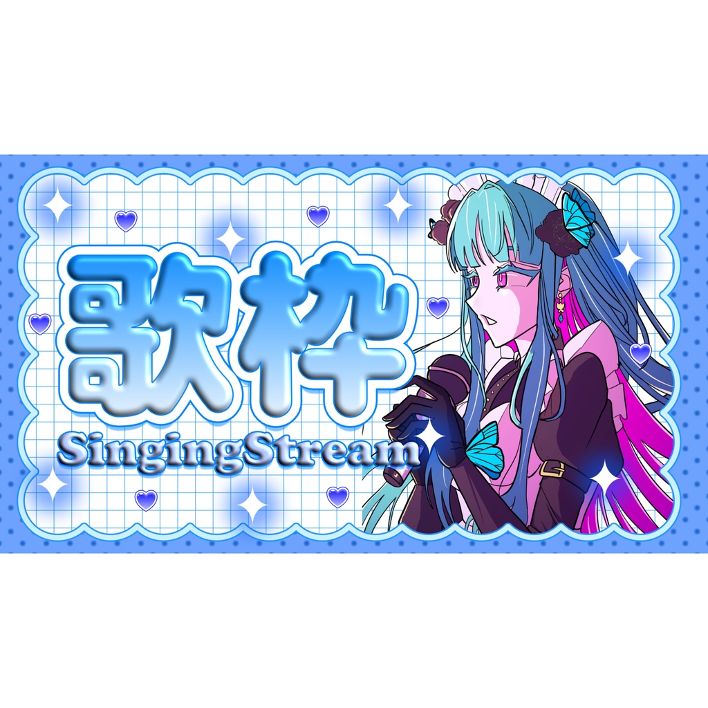 歌枠サムネイル素材
