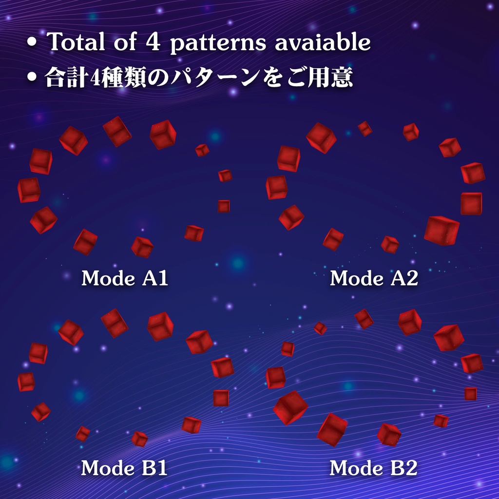 Entropy Cubes | エントロピーキューブ