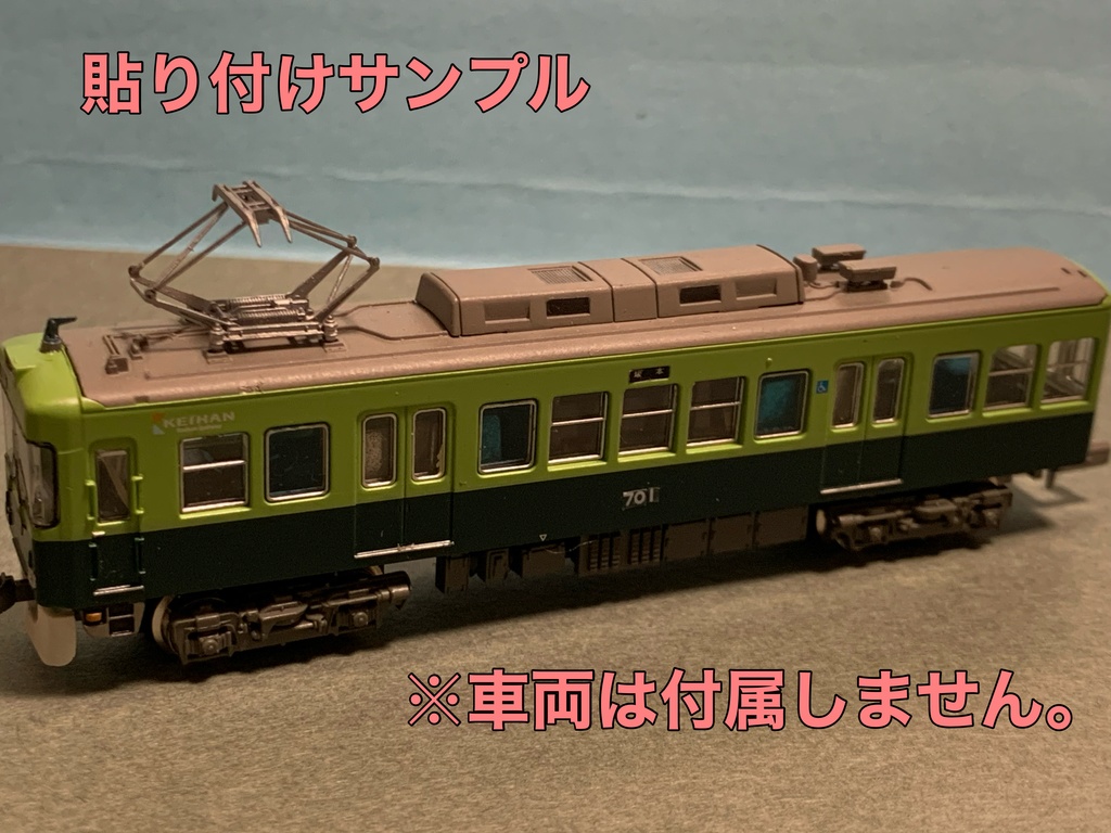 汎用クーラーメッシュ