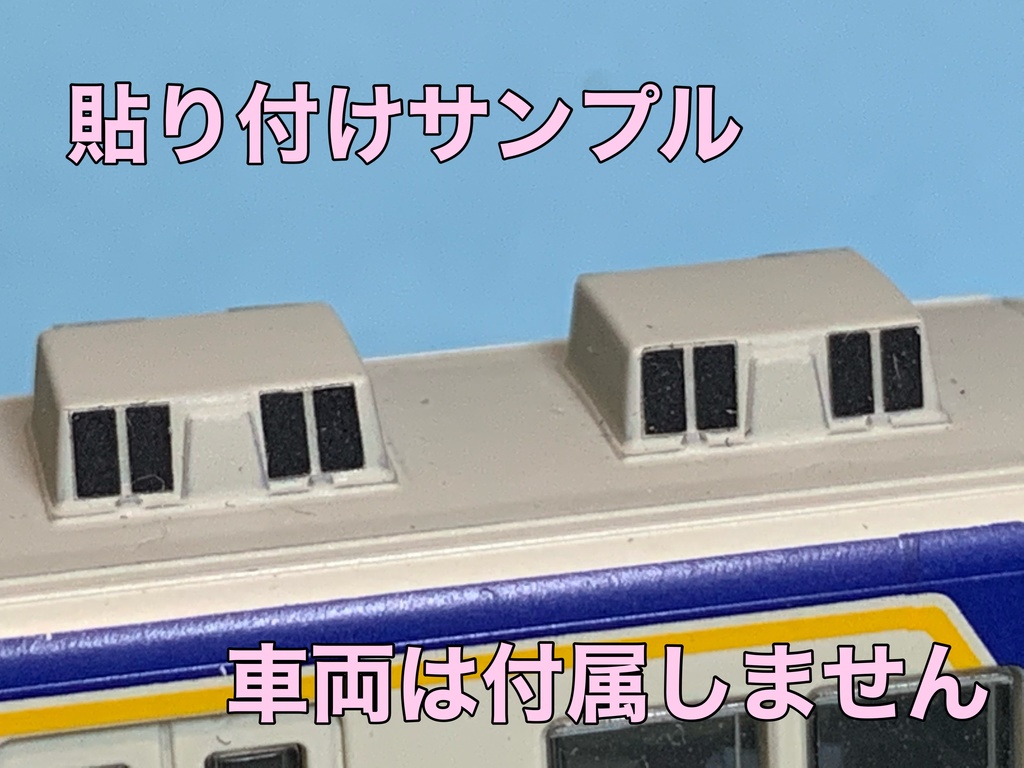 小型クーラー用ルーバー(クーラールーバーB)