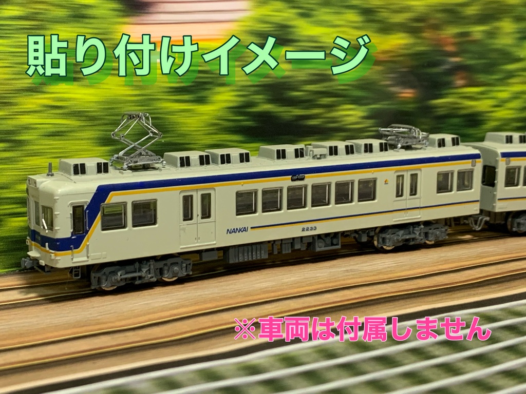 小型クーラー用ルーバー(クーラールーバーB)