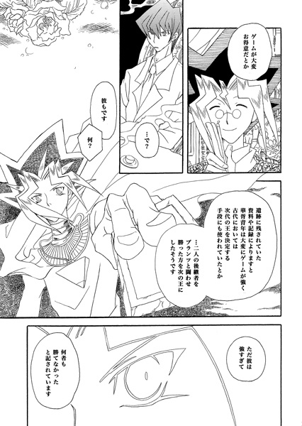 【匿名配送】華胥青年