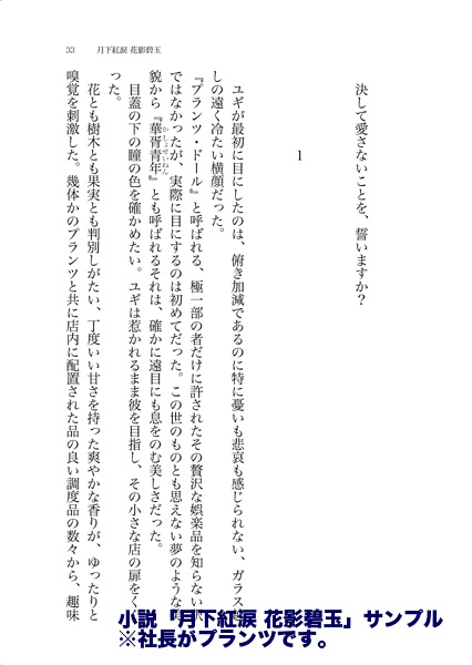 【匿名配送】華胥青年