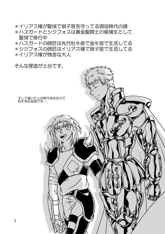 【通常配送】いりはすどうでしょう