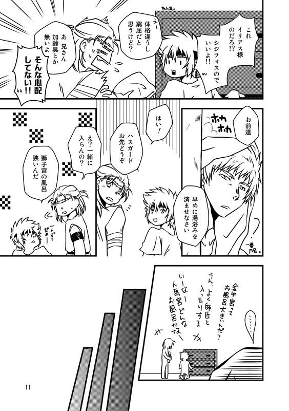 【通常配送】いりはすどうでしょう