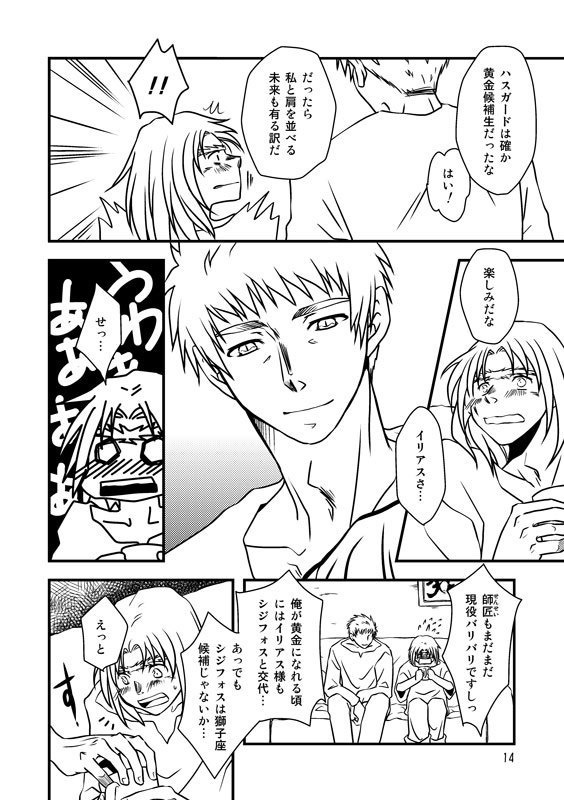 【通常配送】いりはすどうでしょう