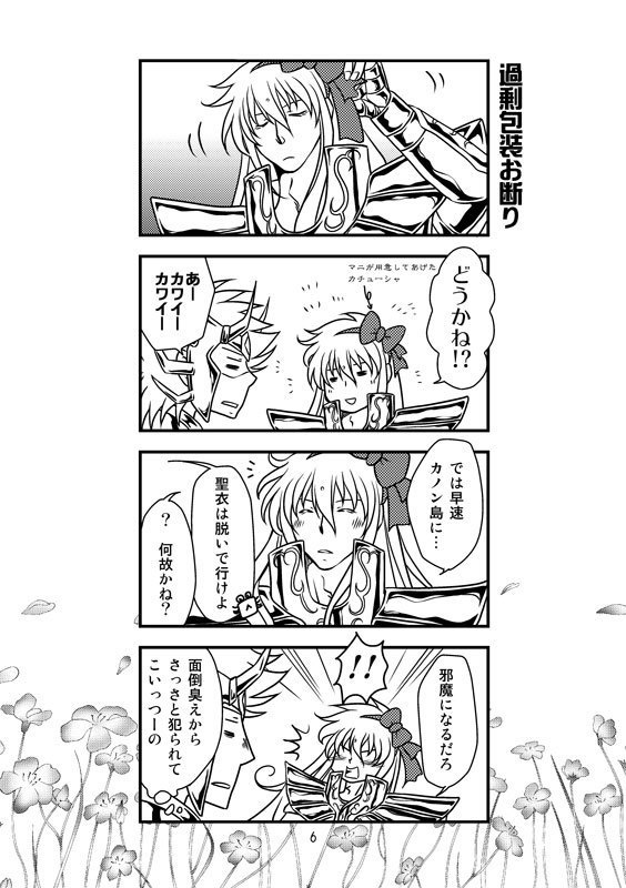 【通常配送】GIFT(再版)