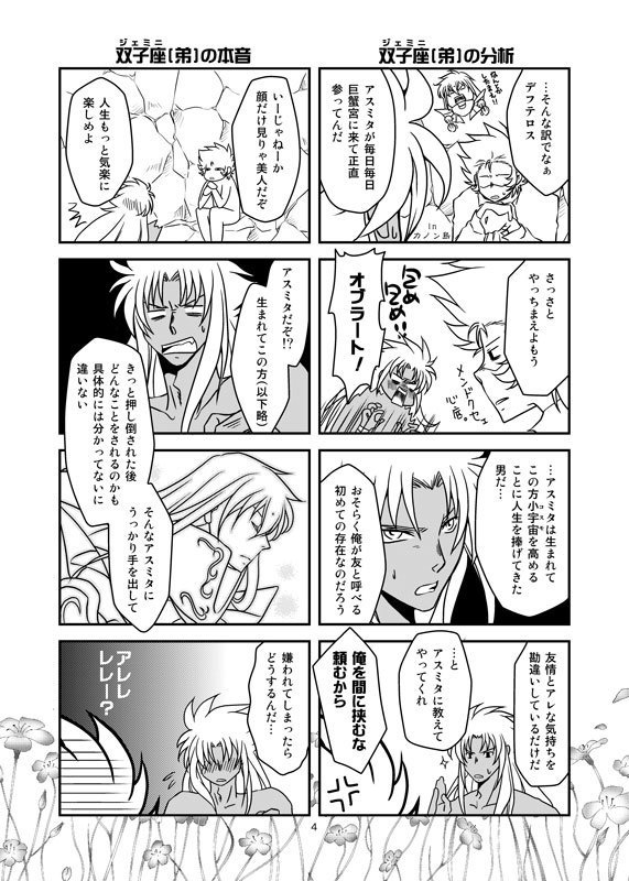 【通常配送】GIFT(再版)