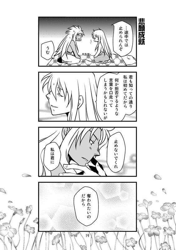 【通常配送】GIFT(再版)