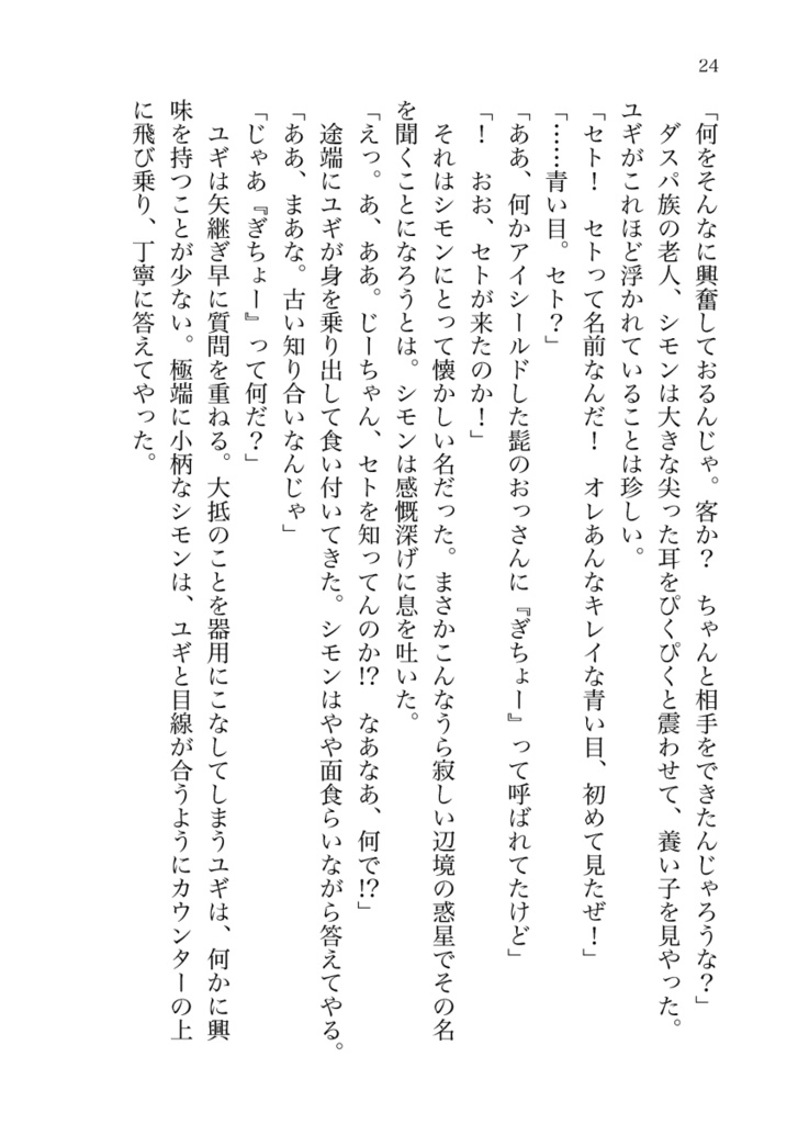 【匿名配送】ユーフォリア