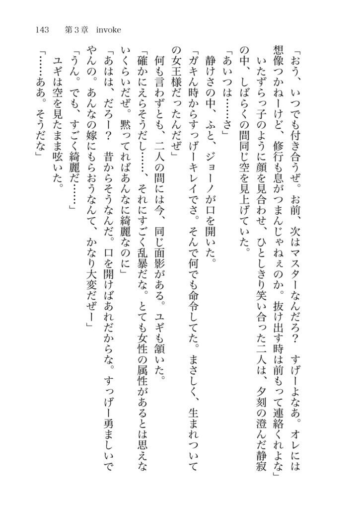 【通常配送】ユーフォリア