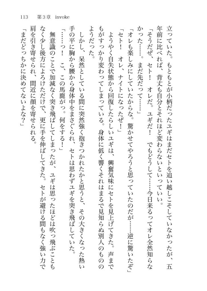 【通常配送】ユーフォリア