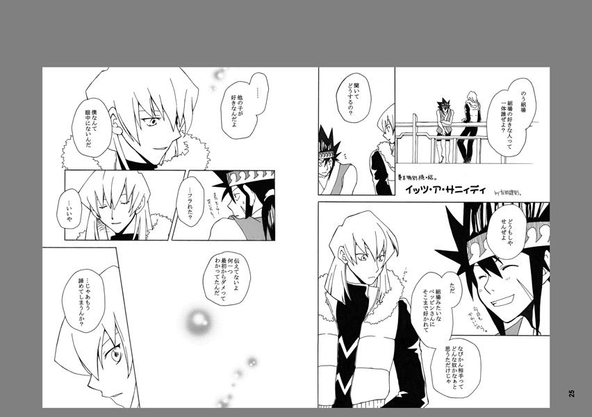 【通常配送】DUELIST extra