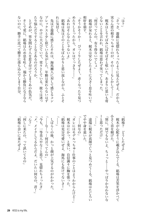 【通常配送】DUELIST extra