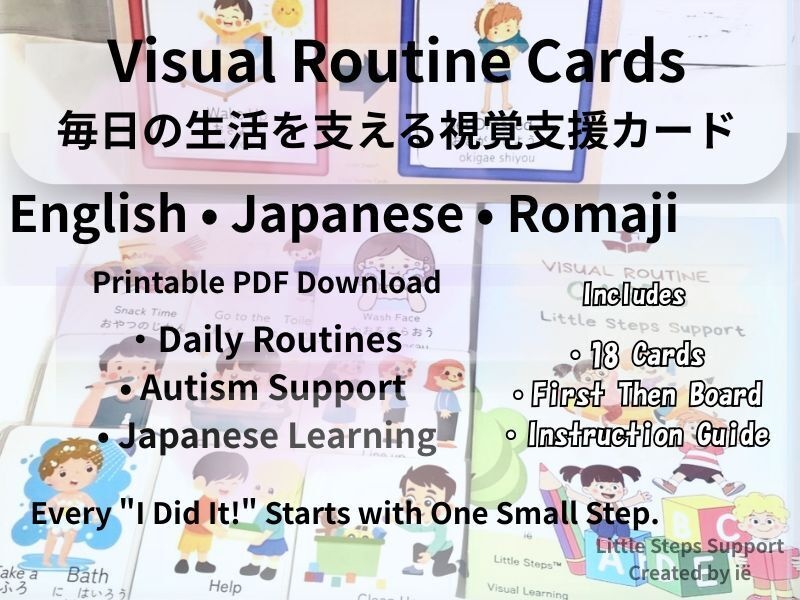 Little Steps™ Visual Routine Cards