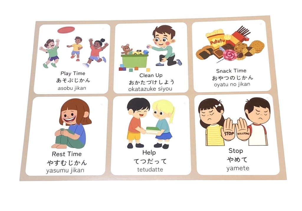 Little Steps™ Visual Routine Cards
