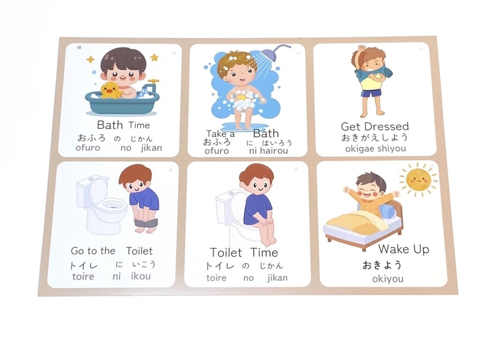 Little Steps™ Visual Routine Cards