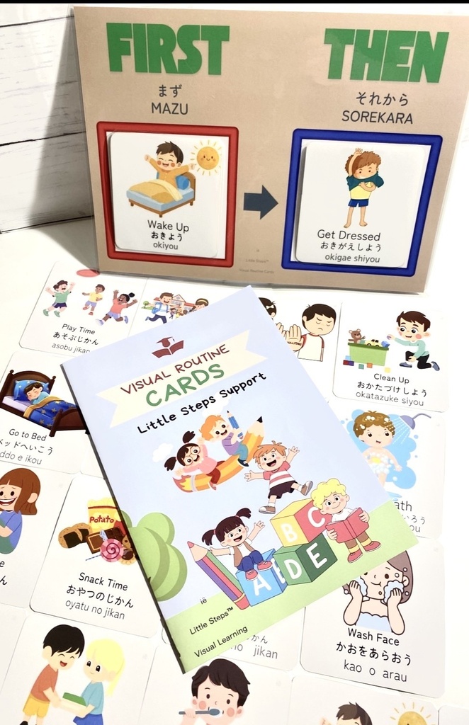 Little Steps™ Visual Routine Cards