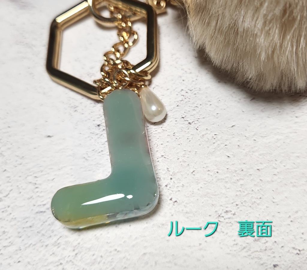 ファー付きイニシャルバッグチャーム