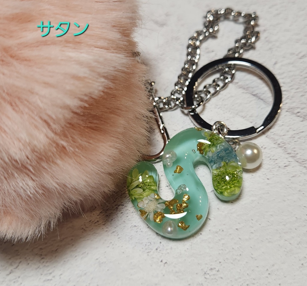 ファー付きイニシャルバッグチャーム