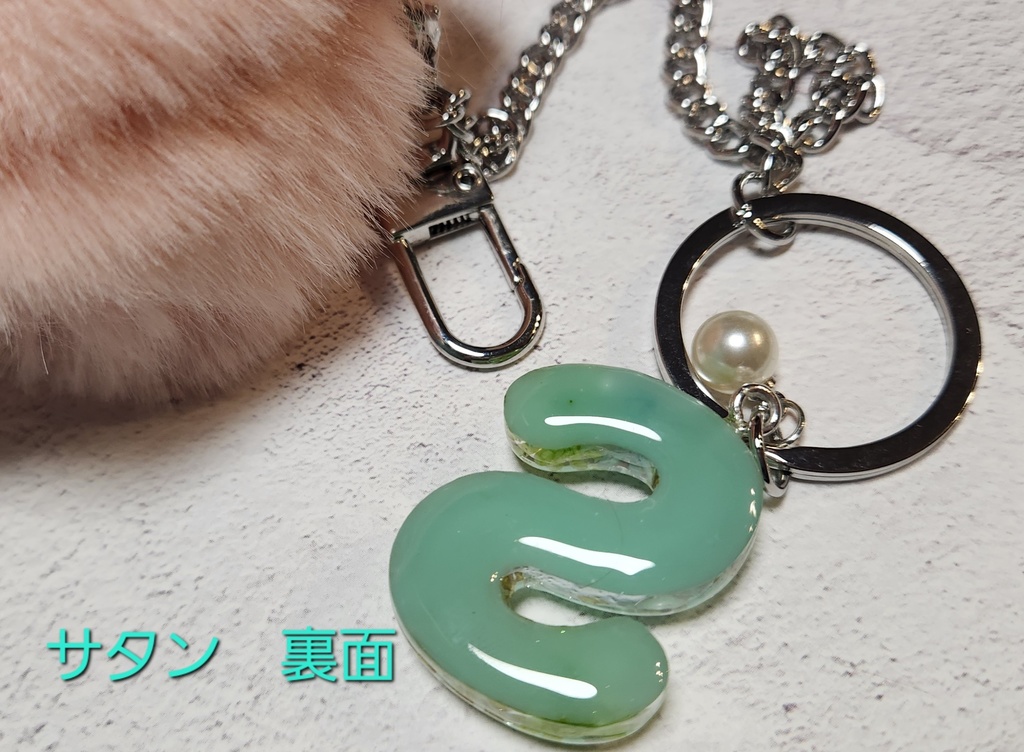 ファー付きイニシャルバッグチャーム