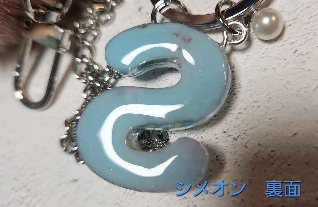 ファー付きイニシャルバッグチャーム