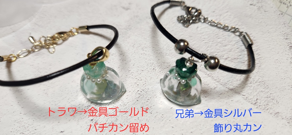 ぬいちゃん用アジャスター付きチョーカー