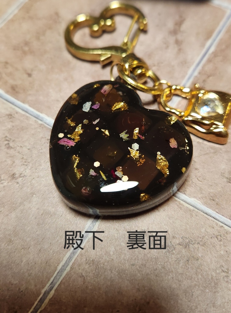 概念カラーチョコボックス キーホルダー