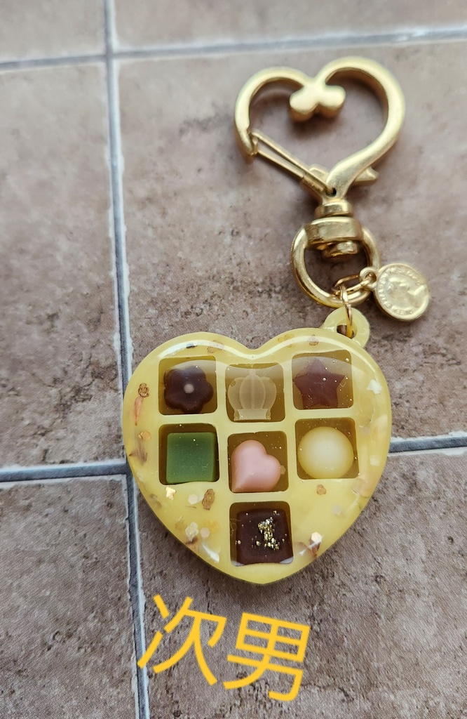概念カラーチョコボックス キーホルダー