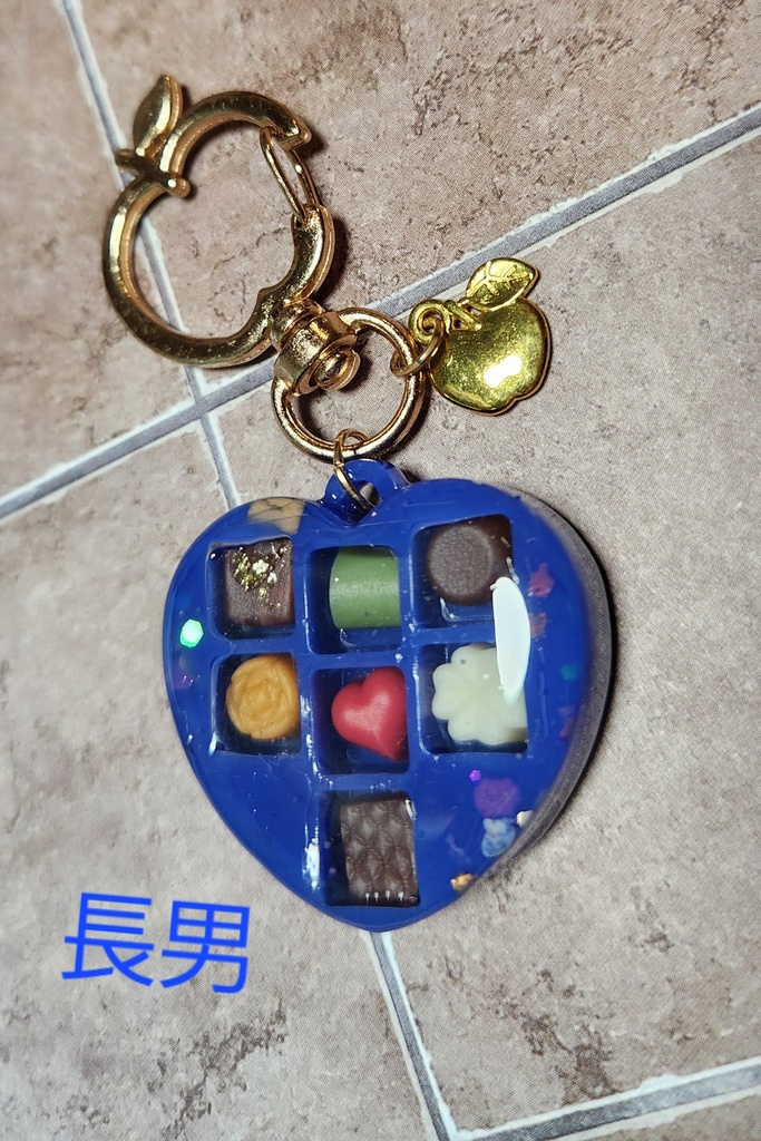 概念カラーチョコボックス キーホルダー